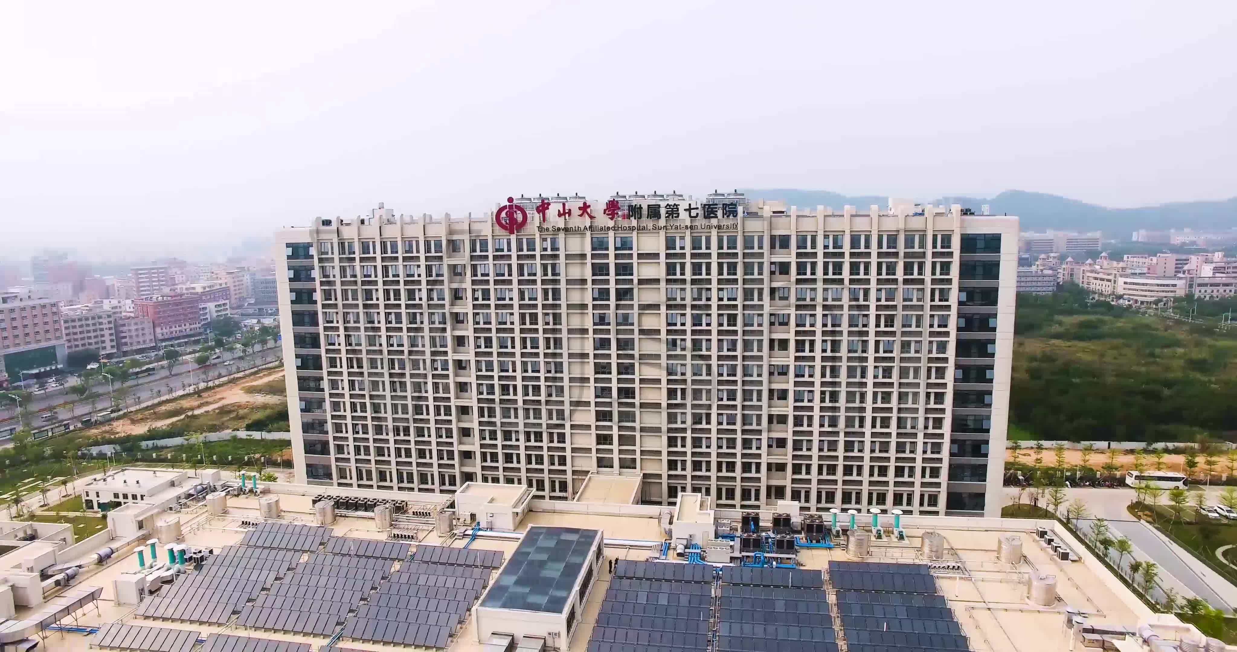 深圳光明区中山大学附属医院工程图片